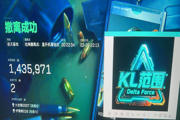 乌鲁鲁助手407build728